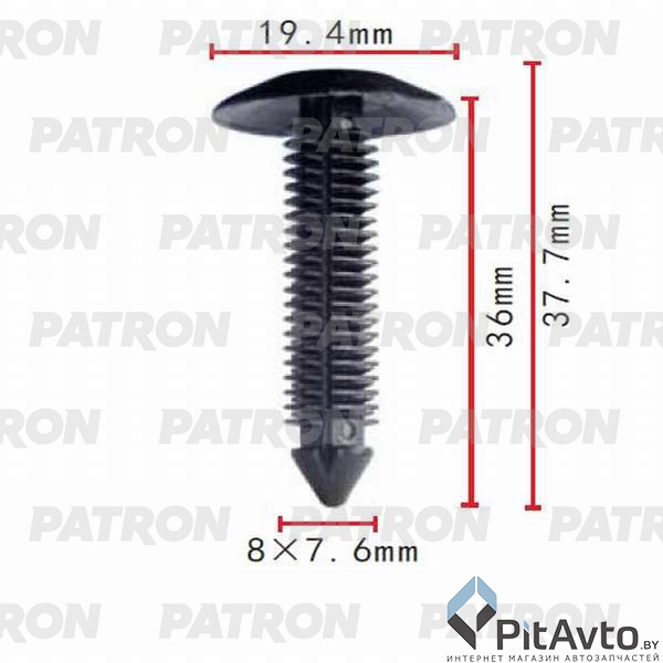 PATRON P37-0428 Клипса пластмассовая