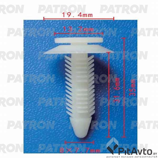 PATRON P37-0448 Клипса пластмассовая