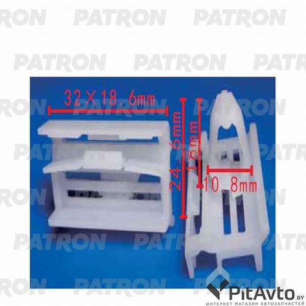 PATRON P37-0461 Клипса пластмассовая