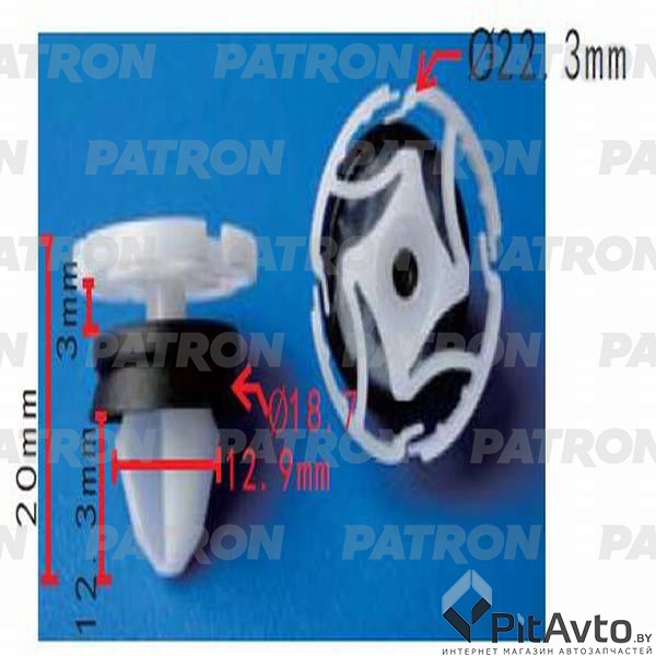 PATRON P37-0467 Клипса пластмассовая