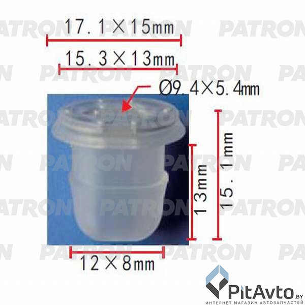PATRON P37-0469 Клипса пластмассовая