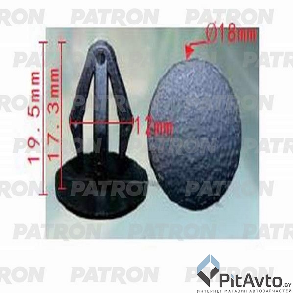 PATRON P37-0613 Клипса пластмассовая