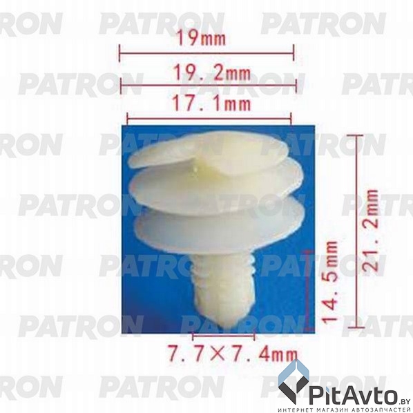 PATRON P37-0654 Клипса пластмассовая