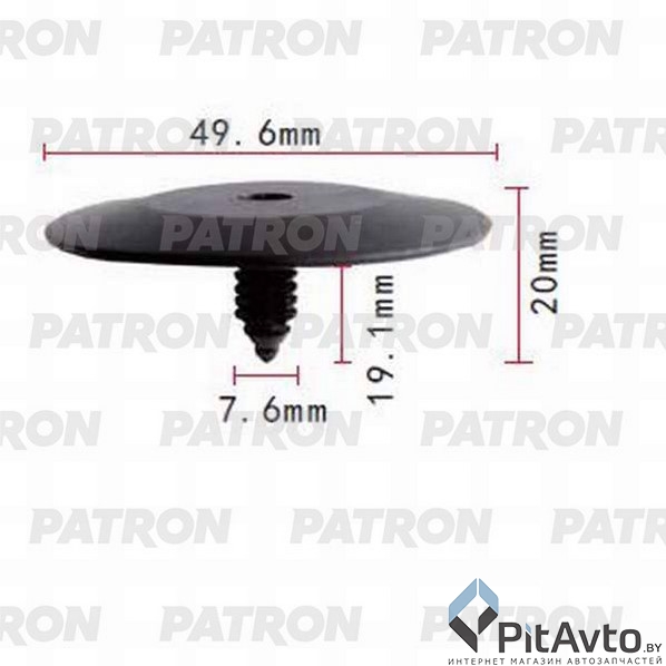 PATRON P37-0667 Клипса пластмассовая