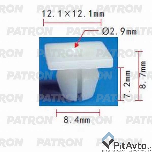 PATRON P37-0671 Фиксатор пластиковый