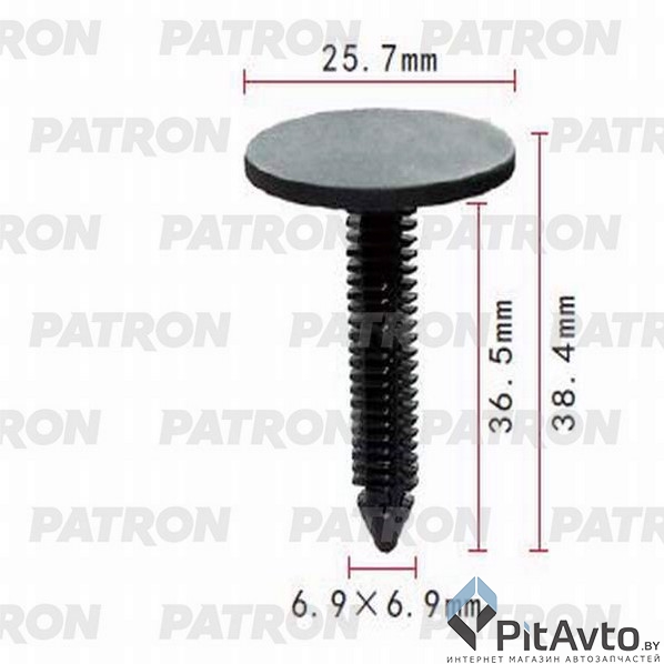 PATRON P37-0698 Клипса пластмассовая