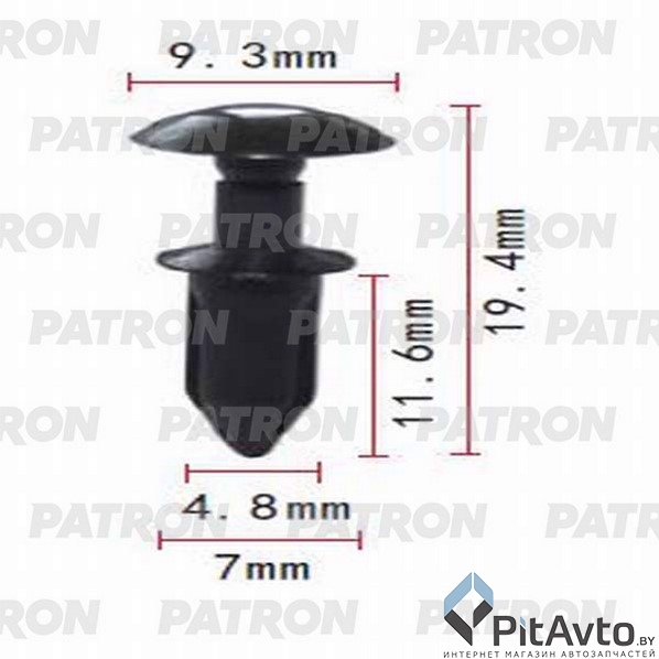 PATRON P37-0699 Клипса пластмассовая