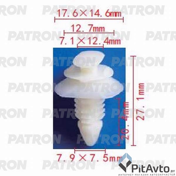 PATRON P37-0704 Клипса пластмассовая