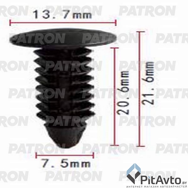 PATRON P37-0719 Клипса пластмассовая