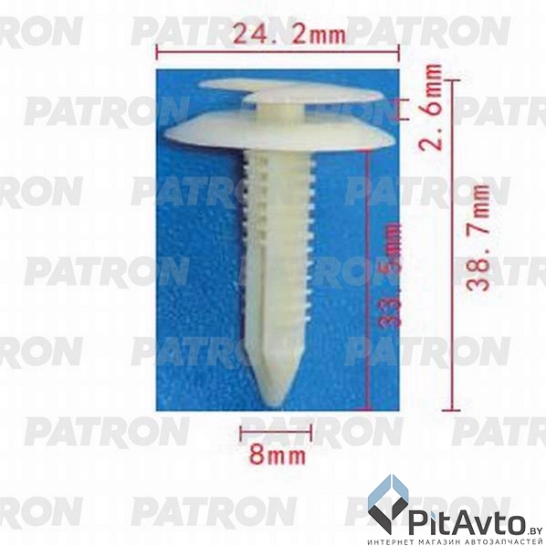 PATRON P37-0733 Клипса пластмассовая