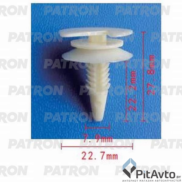 PATRON P37-0739 Клипса пластмассовая