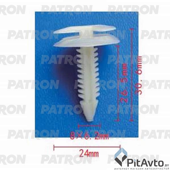 PATRON P37-0744 Клипса пластмассовая
