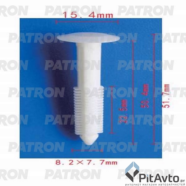 PATRON P37-0749 Клипса пластмассовая
