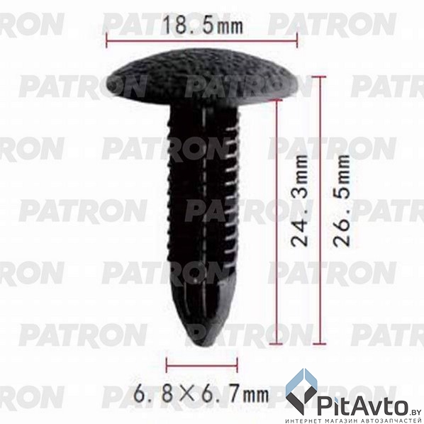 PATRON P37-0761 Клипса пластмассовая