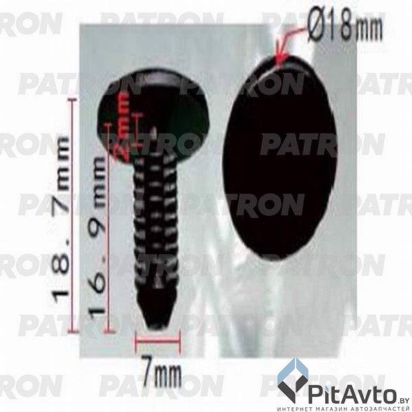 PATRON P37-0911 Клипса пластмассовая