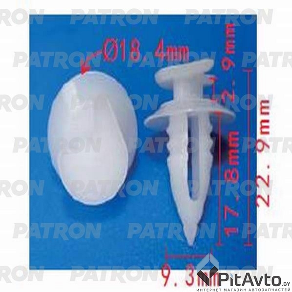PATRON P37-0913 Клипса пластмассовая