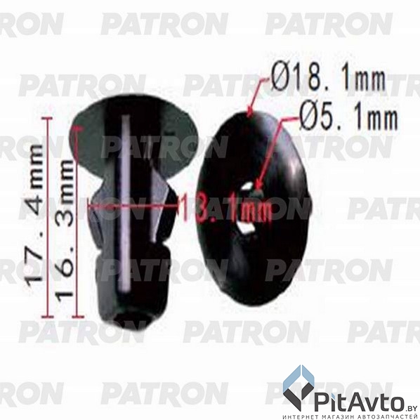 PATRON P37-0931 Фиксатор пластиковый