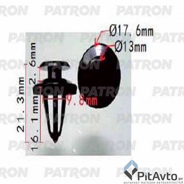 PATRON P37-0965 Клипса пластмассовая