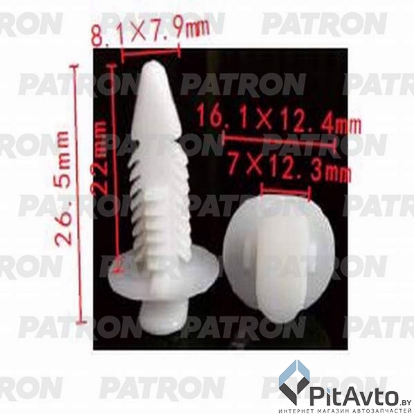 PATRON P37-1176 Клипса пластмассовая