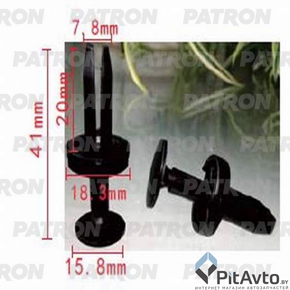 PATRON P37-1183 Клипса пластмассовая