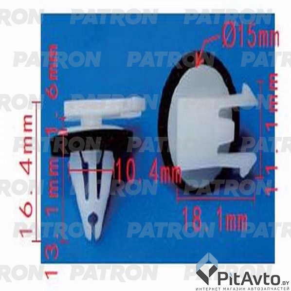 PATRON P37-1227 Клипса пластмассовая