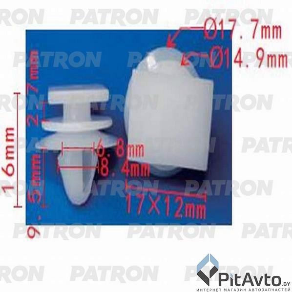 PATRON P37-1242 Клипса пластмассовая
