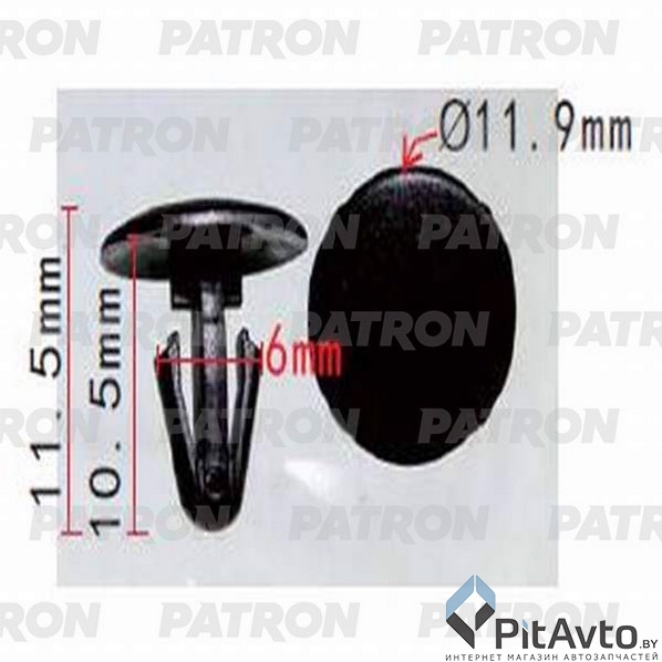 PATRON P37-1264 Клипса пластмассовая