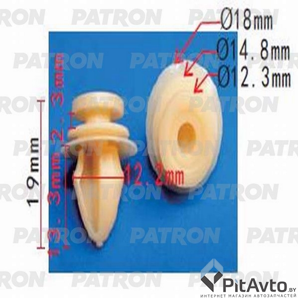 PATRON P37-1267 Клипса пластмассовая