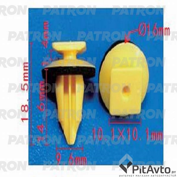 PATRON P37-1268 Клипса пластмассовая