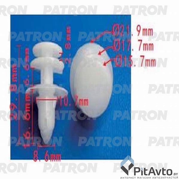 PATRON P37-1300 Клипса пластмассовая