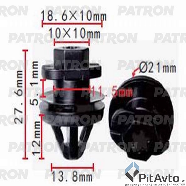 PATRON P37-1395 Клипса пластмассовая