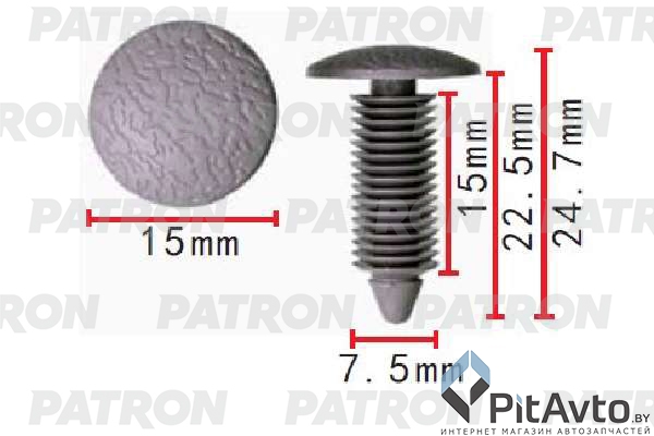PATRON P37-1457 Клипса пластмассовая