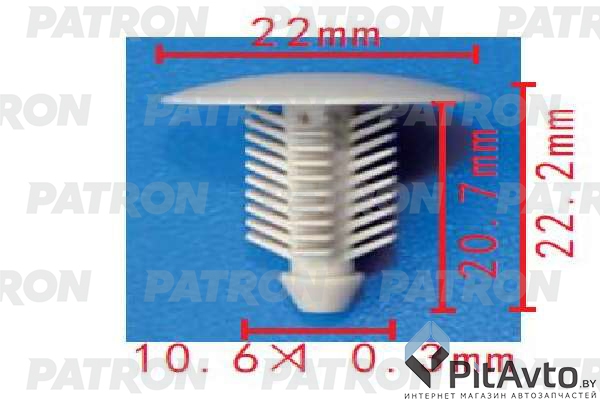 PATRON P37-1464 Клипса пластмассовая