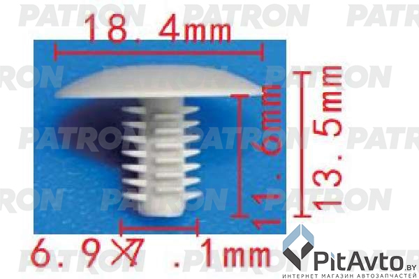 PATRON P37-1465 Клипса пластмассовая