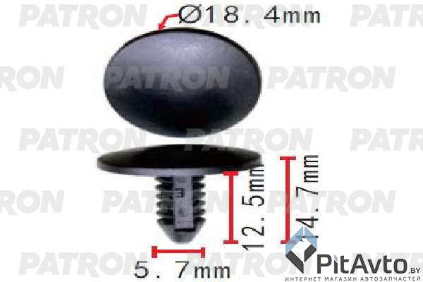 PATRON P37-1517 Клипса пластмассовая