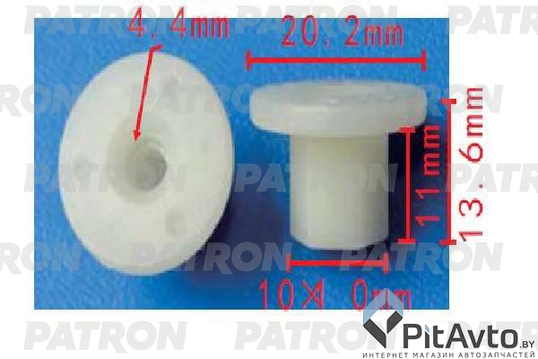 PATRON P37-1599 Клипса пластмассовая