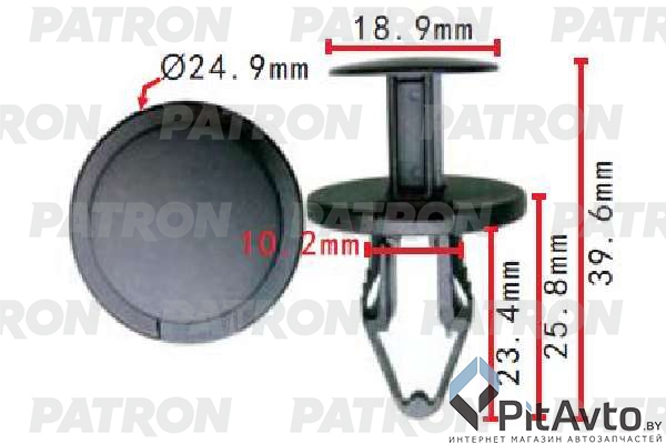 PATRON P37-1621 Клипса пластмассовая