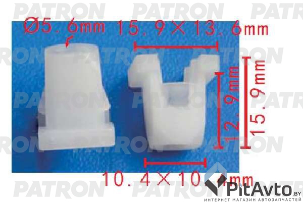 PATRON P37-1638 Клипса пластмассовая