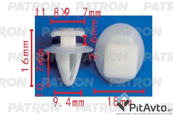 PATRON P37-1659 Клипса пластмассовая