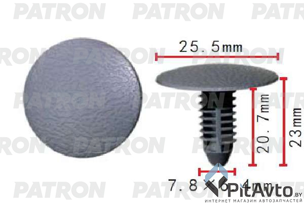 PATRON P37-1667 Клипса пластмассовая