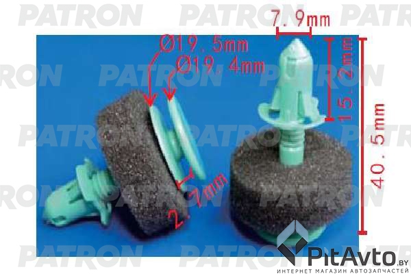 PATRON P37-1698 Клипса пластмассовая