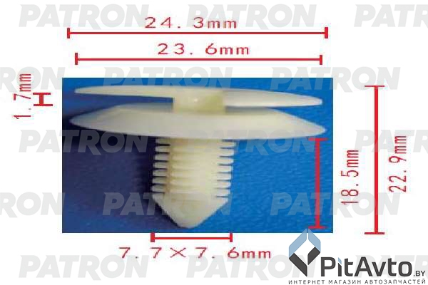PATRON P37-1703 Клипса пластмассовая