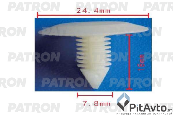 PATRON P37-1704 Клипса пластмассовая