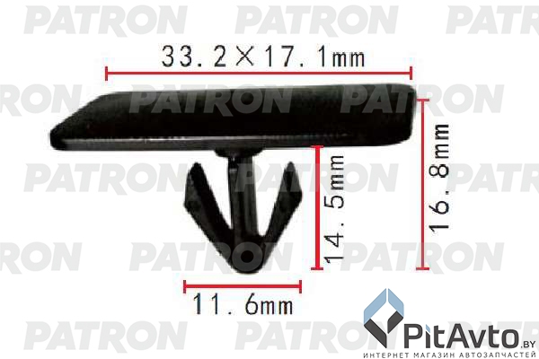 PATRON P37-1720 Клипса пластмассовая