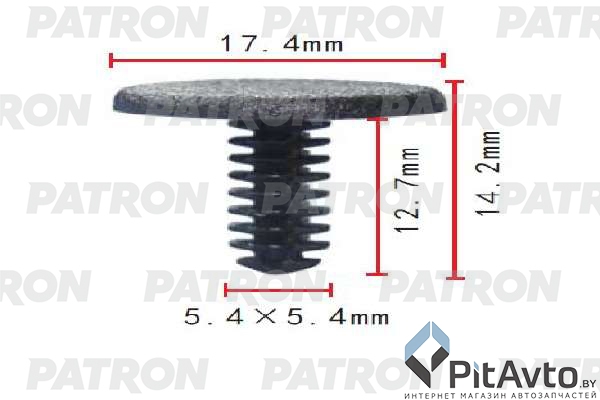 PATRON P37-1728 Клипса пластмассовая