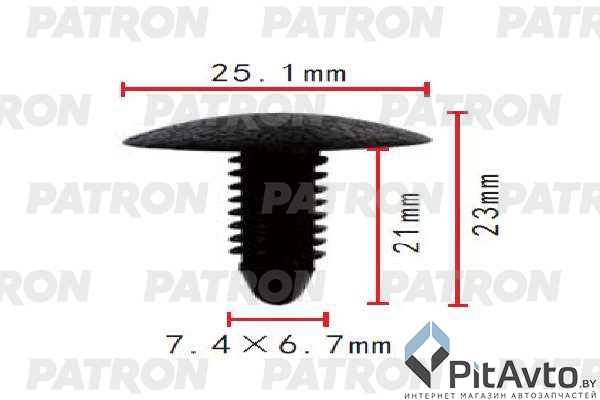PATRON P37-1754 Клипса пластмассовая