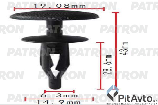 PATRON P37-1775 Клипса пластмассовая