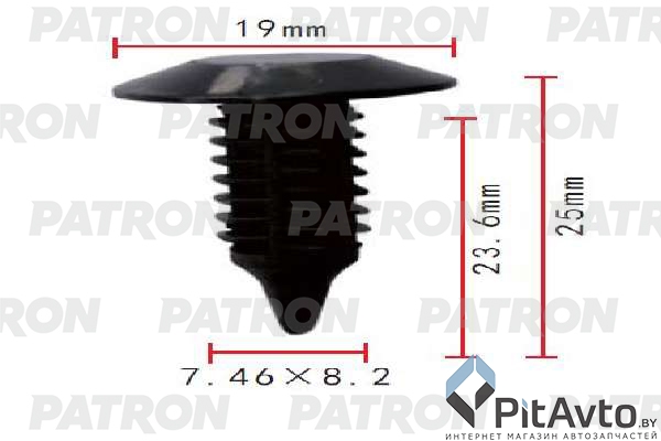 PATRON P37-1781 Клипса пластмассовая