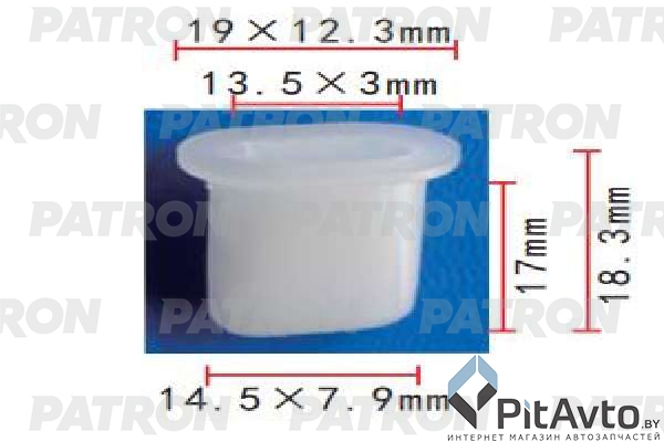 PATRON P37-1806 Клипса пластмассовая