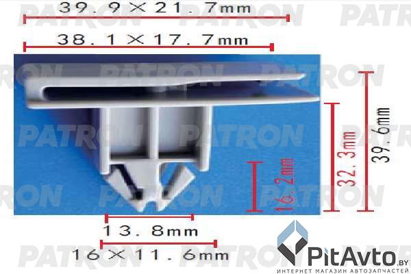 PATRON P37-1808 Клипса пластмассовая